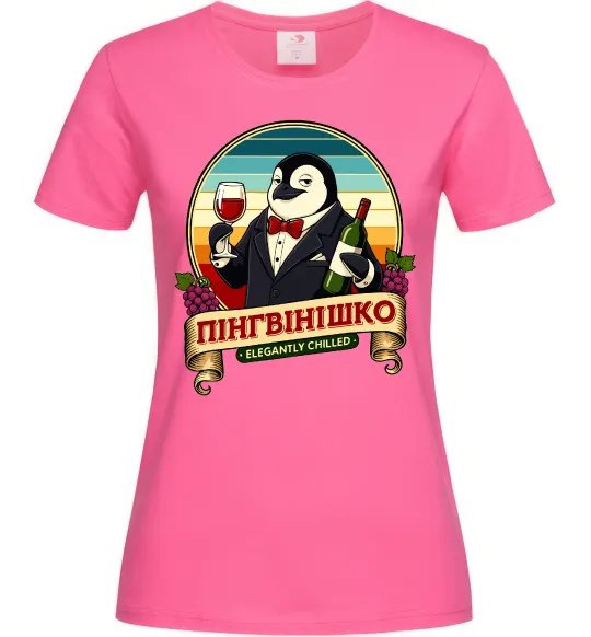 Жіноча футболка ПінгВінішко Яскраво-рожевий фото