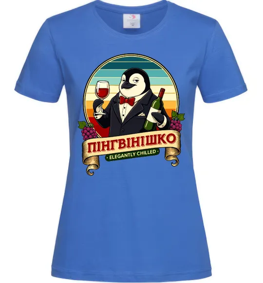 Жіноча футболка ПінгВінішко Яскраво-синій фото