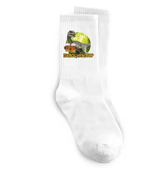 Шкарпетки Пивоцираптор Білий фото