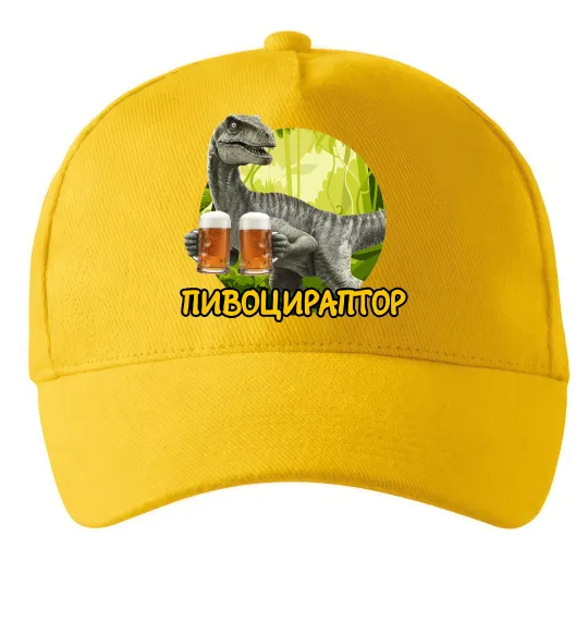 Кепка Пивоцираптор Сонячно жовтий фото
