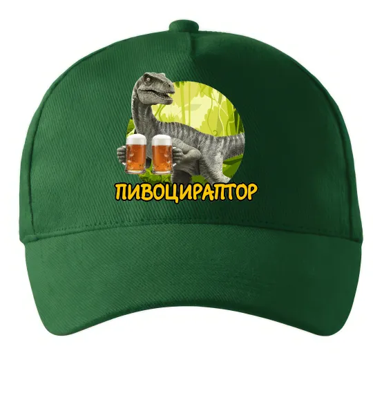 Кепка Пивоцираптор Темно-зелений фото