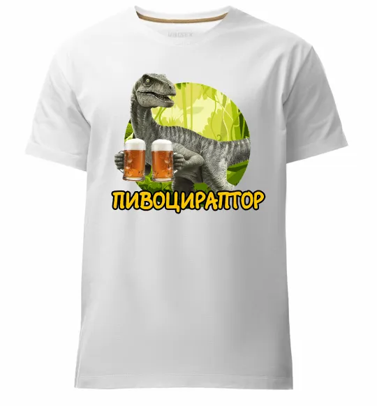 Чоловіча преміум футболка Пивоцираптор Білий фото