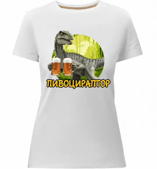 Жіноча преміум футболка Пивоцираптор Білий фото