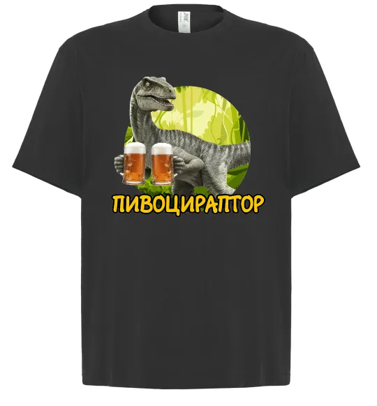 Футболка Оверсайз Пивоцираптор Чорний фото
