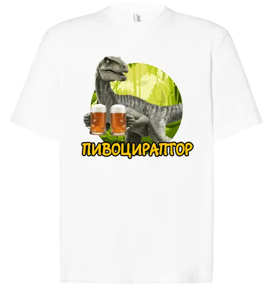Футболка Оверсайз Пивоцираптор Білий фото