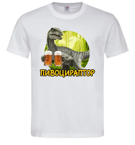 Мужская футболка Пивоцираптор Белый фото