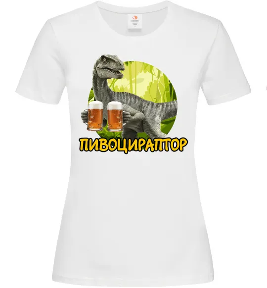 Жіноча футболка Пивоцираптор Білий фото