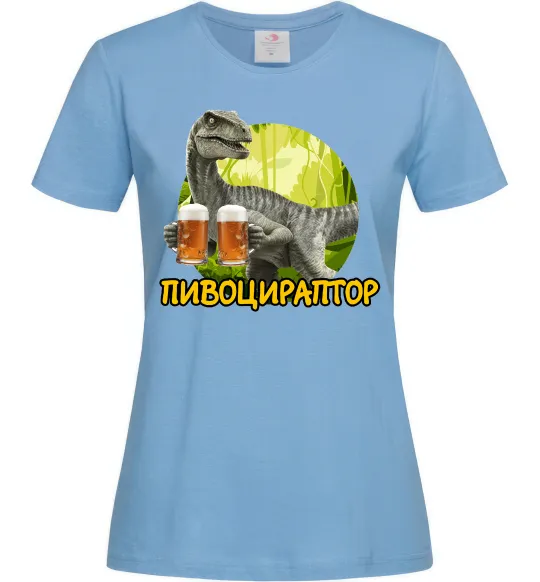 Жіноча футболка Пивоцираптор Блакитний фото