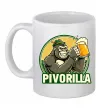 Чашка керамічна Пиворилла Білий фото