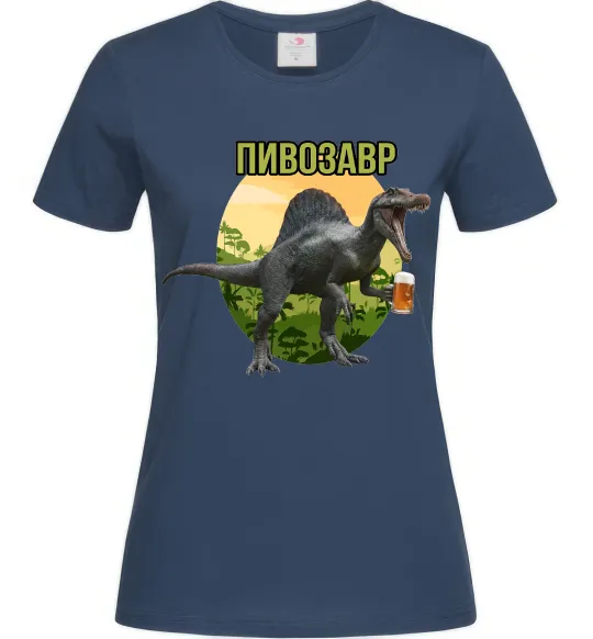 Женская футболка Пивозавр з келихом Темно-синий фото