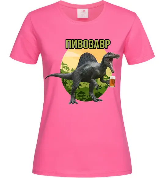 Женская футболка Пивозавр з келихом Ярко-розовый фото