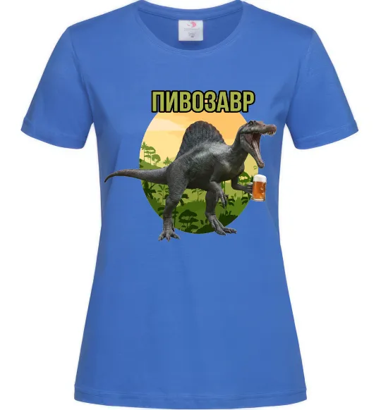 Женская футболка Пивозавр з келихом Ярко-синий фото