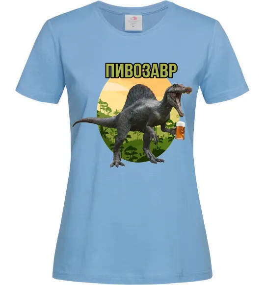 Женская футболка Пивозавр з келихом Голубой фото