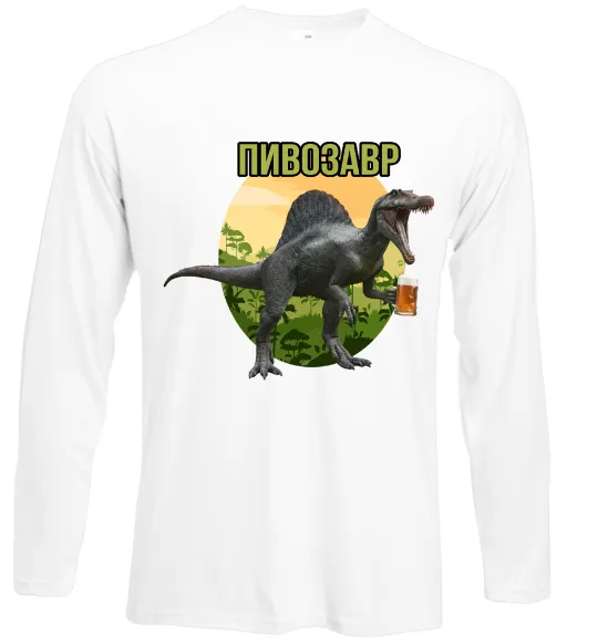 Лонгслив Пивозавр з келихом Белый фото
