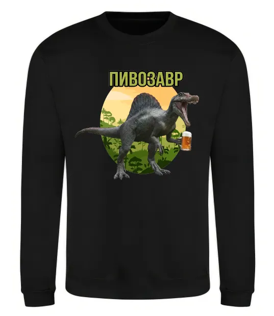 Світшот Пивозавр з келихом Чорний фото
