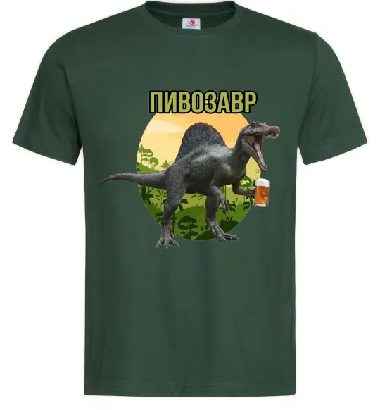 Мужская футболка Пивозавр з келихом Темно-зеленый фото