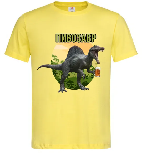 Мужская футболка Пивозавр з келихом Лимонный фото
