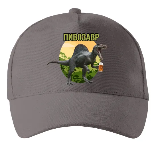 Кепка Пивозавр з келихом Серый фото