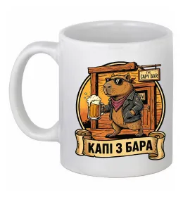 Чашка керамічна Чашка керамічна