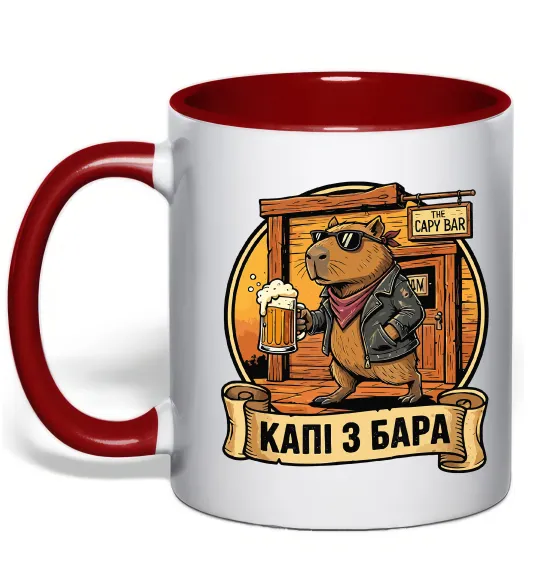 Чашка с цветной ручкой Капібара виходить з бара Красный фото