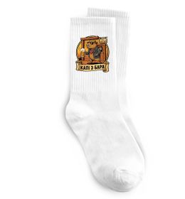 Носки Капібара виходить з бара Носки Капібара виходить з бара