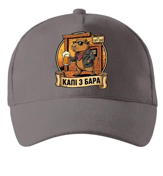 Кепка Капібара виходить з бара Серый фото