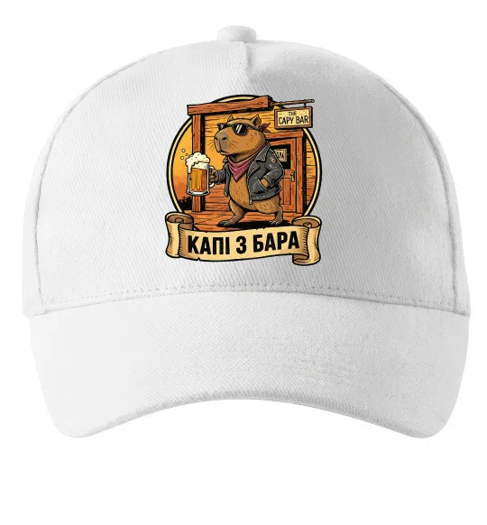 Кепка Капібара виходить з бара Белый фото