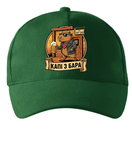Кепка Капібара виходить з бара Темно-зеленый фото
