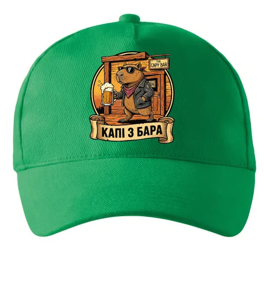 Кепка Капібара виходить з бара Зеленый фото
