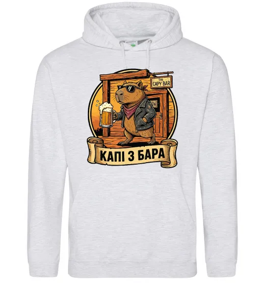 Женская толстовка (худи) Капібара виходить з бара Серый меланж фото