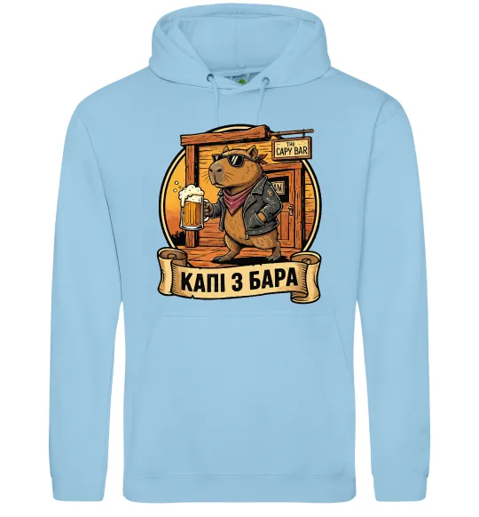 Женская толстовка (худи) Капібара виходить з бара Голубой фото