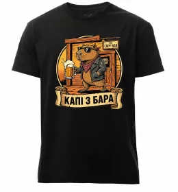 Чоловіча преміум футболка Чоловіча преміум футболка