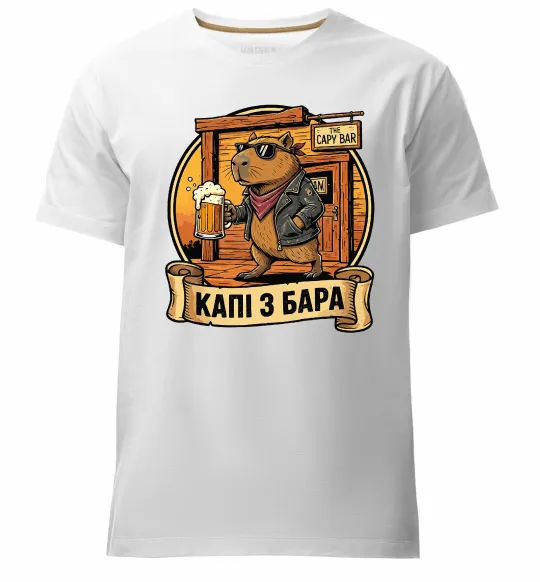 Чоловіча преміум футболка Капібара виходить з бара Білий фото