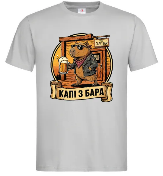 Чоловіча футболка Капібара виходить з бара Сірий фото