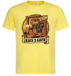 Чоловіча футболка Капібара виходить з бара Лимонний Чоловіча футболка Капібара виходить з бара Лимонний фото