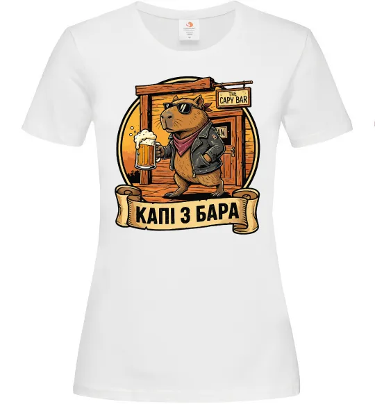 Женская футболка Капібара виходить з бара Белый фото