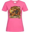 Женская футболка Капібара виходить з бара Ярко-розовый фото