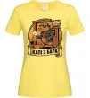 Женская футболка Капібара виходить з бара Лимонный фото