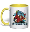 Чашка с цветной ручкой Дельфінішко Солнечно желтый фото