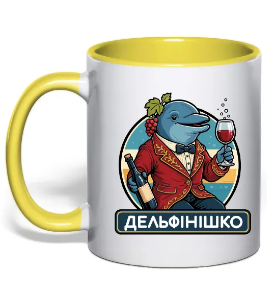 Чашка с цветной ручкой Дельфінішко Лимонный фото