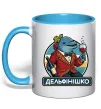 Чашка с цветной ручкой Дельфінішко Голубой фото