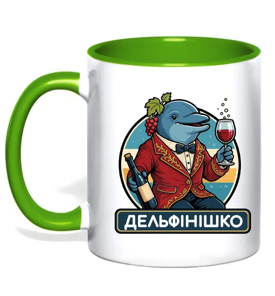 Чашка с цветной ручкой Дельфінішко Зеленый фото