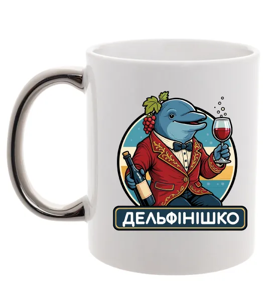 Чашка с цветной ручкой Дельфінішко Серебро фото