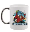 Чашка с цветной ручкой Дельфінішко Серебро фото