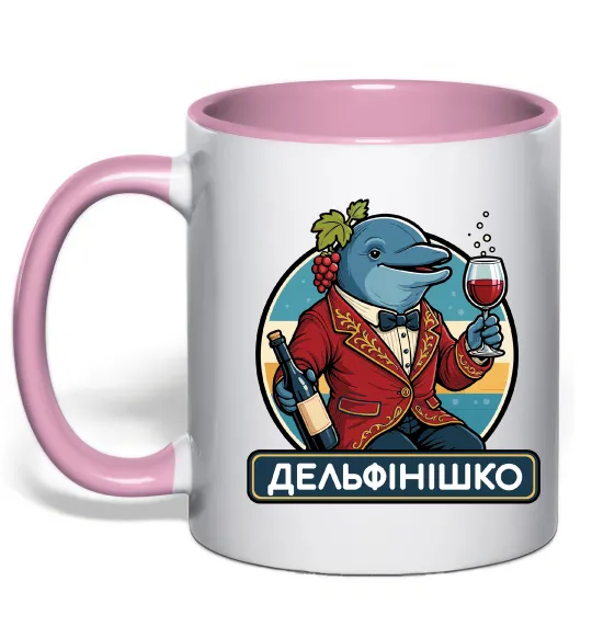 Чашка с цветной ручкой Дельфінішко Нежно розовый фото