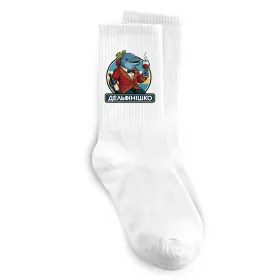 Шкарпетки Дельфінішко Білий фото