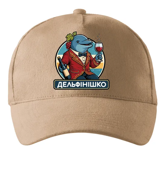 Кепка Дельфінішко Песочный фото