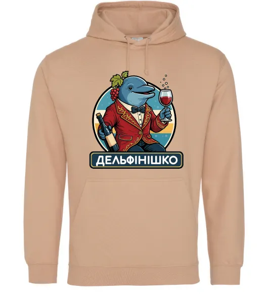 Чоловіча толстовка (худі) Дельфінішко Пісочний фото