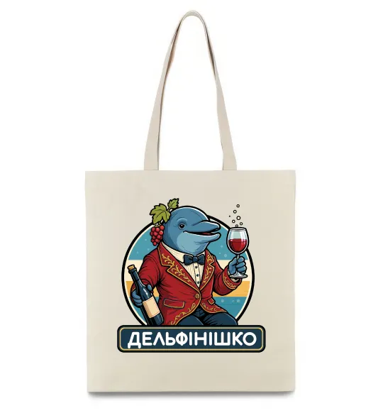 Эко-сумка Дельфінішко Бежевый фото