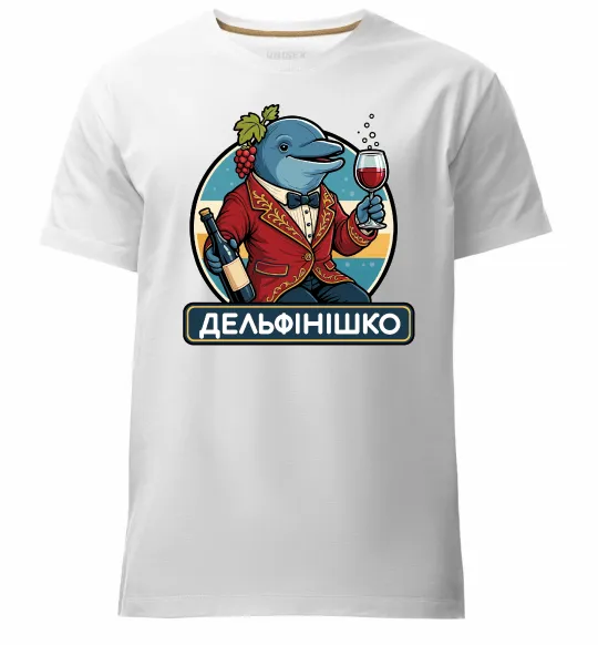Мужская премиум футболка Дельфінішко Белый фото